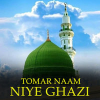 tomar naam niye ghazi