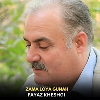 Zama Loya Gunah