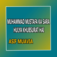 Muhammad Mustafa Ka Sara Hulya Khubsurat Hai