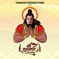 Hanuman Chalisa