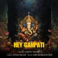 Hey Ganpati