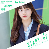 START-UP (Original Television Soundtrack) Pt. 1