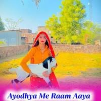 Ayodhya Me Raam Aaya