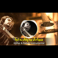Mera Dil Ye Pukare Aja Guitar and Rabab Instrumental