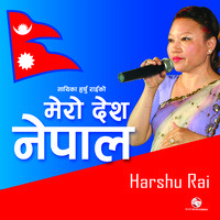 Mero Desh Nepal