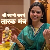 Shri Swami Samarth Tarak Mantra