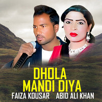 Dhola Mandi Diya