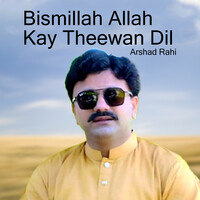 Bismillah Alla Kay Theewan Dil