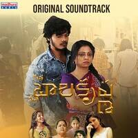 Seetha Balakrishna (Original Motion Picture Soundtrack)