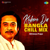 Kishore Da - Bangla Chill Mix