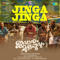 Jinga Jinga (From "Jawanum Mullappoovum")