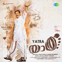 Yatra (Malayalam)