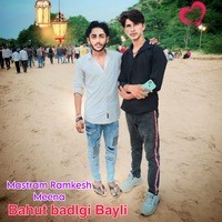 Bahut Badlgi Bayli