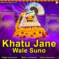 Khatu Jane Wale Suno