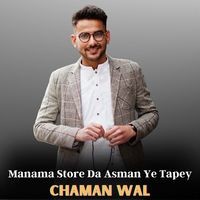 Manama Store Da Asman Ye Tapey