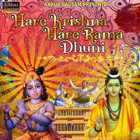 Hare Krishna Hare Rama Dhuni