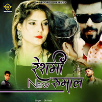 Reshami Rumal (New)