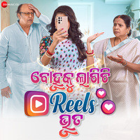 Bohuku Lagichhi Reels Bhuta (Original Motion Picture Soundtrack)