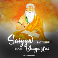 Saiyyo Satguru Man Bhaya Hai