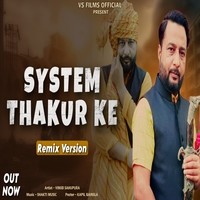 System Thakur Ke (Dj Remix)