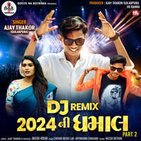 holi dhamal dj mp3