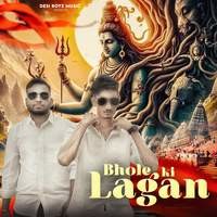 BHOLE KI LAGAN