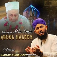 Tehniyat E Ba Safa Abdul Haleem