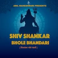 Shiv Shankar Bhole Bhandari