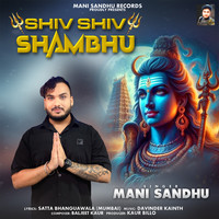 Shiv Shiv Shambhu