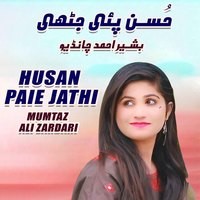 Husan Paie Jathi