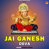 Jai Ganesh Deva