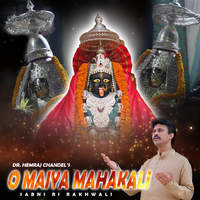 O Maiya Mahakali