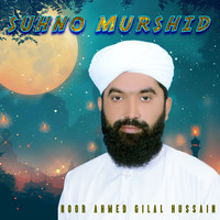 Suhno Murshid