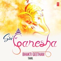 Sri Ganesha Bhakti Geetham