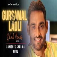 Gursamal Ki Ladli (Bhadi Mawas Special)