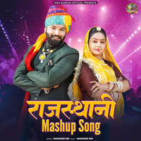 Rajasthani Mashup Song