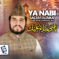 Ya Nabi Salam Alaika