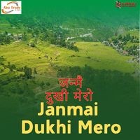 Janmai Dukhi Mero