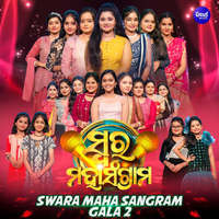 Swara Maha Sangram Gala 2