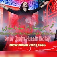 Gham e Hussain Ke Ayyam Aane Wale Hain Noha 2023