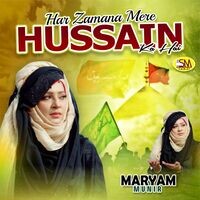 Har Zamana Mere Hussain Ka Hai