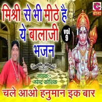 Mishri Se Bhi Meethe Hai Ye Balaji Bhajan Vol 9