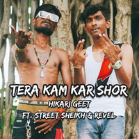 Tera Kam Kar Shor