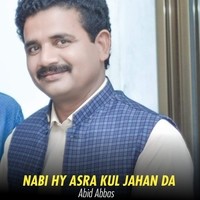 Nabi hy Asra Kul Jahan da