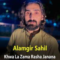 Khwa La Zama Rasha Janana