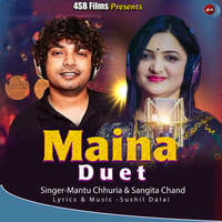 Maina Duet