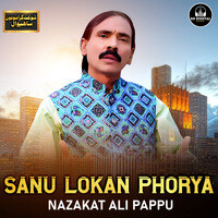 Sanu Lokan Phorya