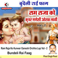 Ram Raja Ko Kunwar Ganeshi Orchha Layi Vol 2