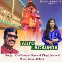 Jadyo Lagaunda