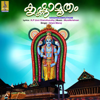 Krishnaamrutham